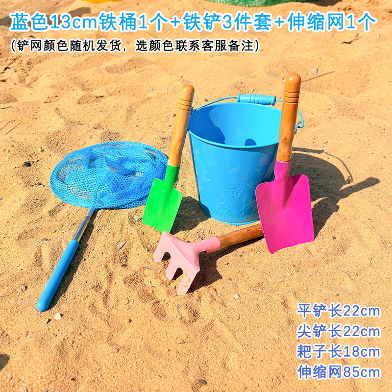 Blue iron bucket + shovel and rake three-piece set + 85cm telescopic net