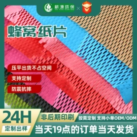 牛皮纸;其他包装用纸;其他纸类包装