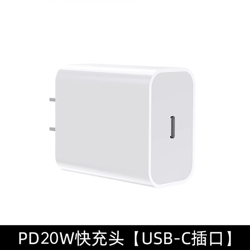 【SF Express】【公式正規品】jingston30W急速充電 Apple 16充電器ヘッドiphone1に適しています|undefined