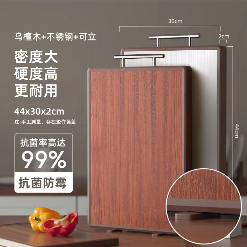 Nueva tabla de cortar de sándalo negro de doble cara, tabla de cortar de madera maciza para el hogar, tabla de cortar a prueba de moho grande, tabla de cortar de madera, fábrica al por mayor