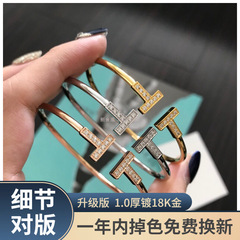 蒂家爆款双T带钻手镯女轻奢设计时尚百搭精工版外贸跨境厂家直销