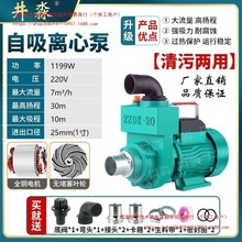 ����ˮ�����ۻ��S��ˮ�ü����x�ı�����������220�P�̳�ˮ�C����