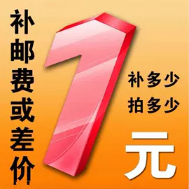 保健护具;保健器具配件;暖贴、暖宝宝