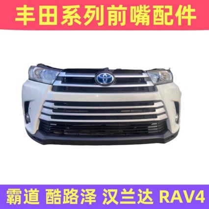 Original Disassembled Parts from Crown Land Cruiser: Front Bumper, Front and Rear Sub-Assemblies, Car Doors, Hoods, Fenders, Headlights, Etc
