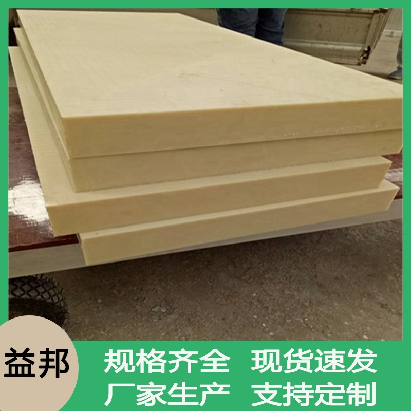 MC含油尼龙板材 黑色高强度尼龙板整板批发 尼龙板条各种规格裁切