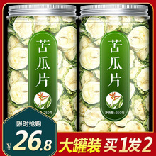 ���Ƭ�ɽ�ȥ��ˮ�r��ɽҰ��������ʳ��Ƭ����Ş��