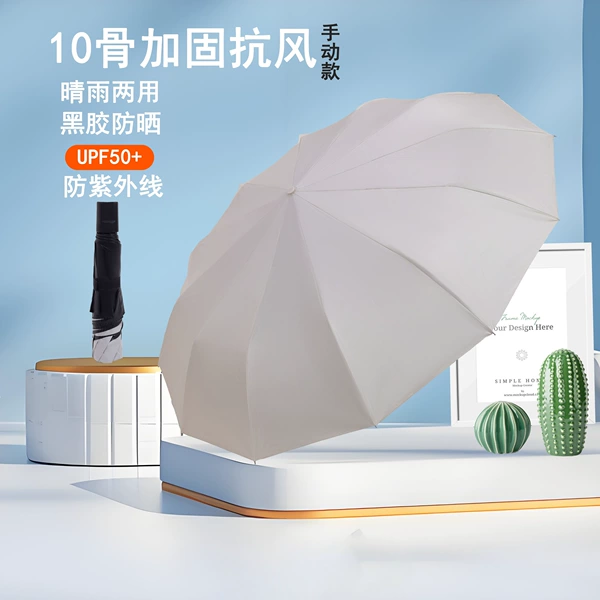 Mi Bai 10 bone manual [Strengthen]