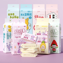 简禾湿巾婴儿专用批发提装迷你儿童宝宝便携随身装手口湿巾纸工厂