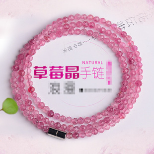 Jingyao Pink Crystal Strawberry Crystal Bracelet Section 3.5mm Three Circle Bracelet Women's Fashion Girlfriend with Jewelry