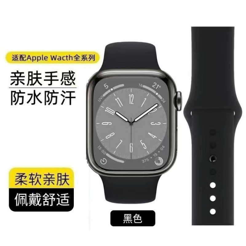 iwatch9 Huaqiangbei ultra2 世代 S8 ステンレス鋼磁気ミラノ Apple s7654se 時計ストラップに適しています。|undefined
