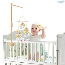 Let's Make  Baby Wooden Bed Bell Bracket Mobile Hanging Ratt