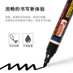 費洛朗油漆記號筆MK-55工業防水速干耐酒精鋼材油性標記筆大頭筆