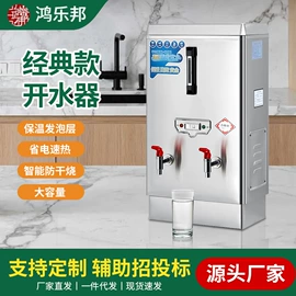 休闲食品加工;开水机;饮水机