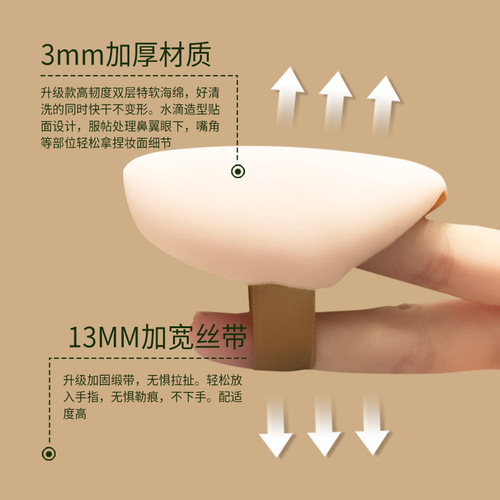 Ermu 100 points powder puff water drop marshmallow non-latex high density dry and wet dual-use Q-elastic puff that does not eat powder puff