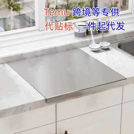 批发不锈钢切菜板案板厨房揉面板家用和面板可代发可代贴标跨境单