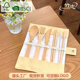 勺、调羹;西餐刀叉勺;其他餐饮用品