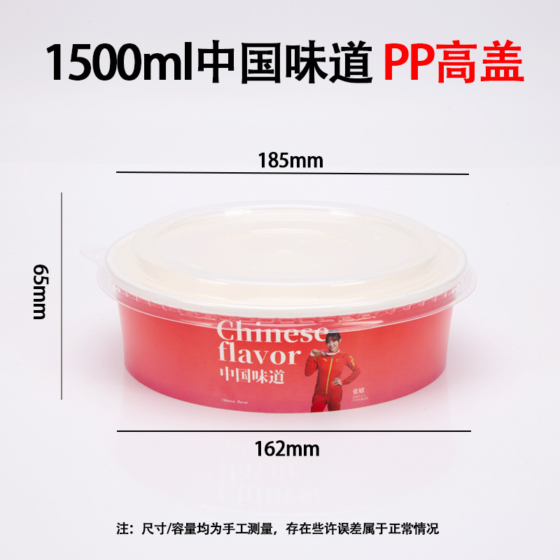 使い捨て紙ボウル食品グレードの蓋付き商業卸売全箱厚みのあるラウンドクラフト紙テイクアウト包装箱|undefined