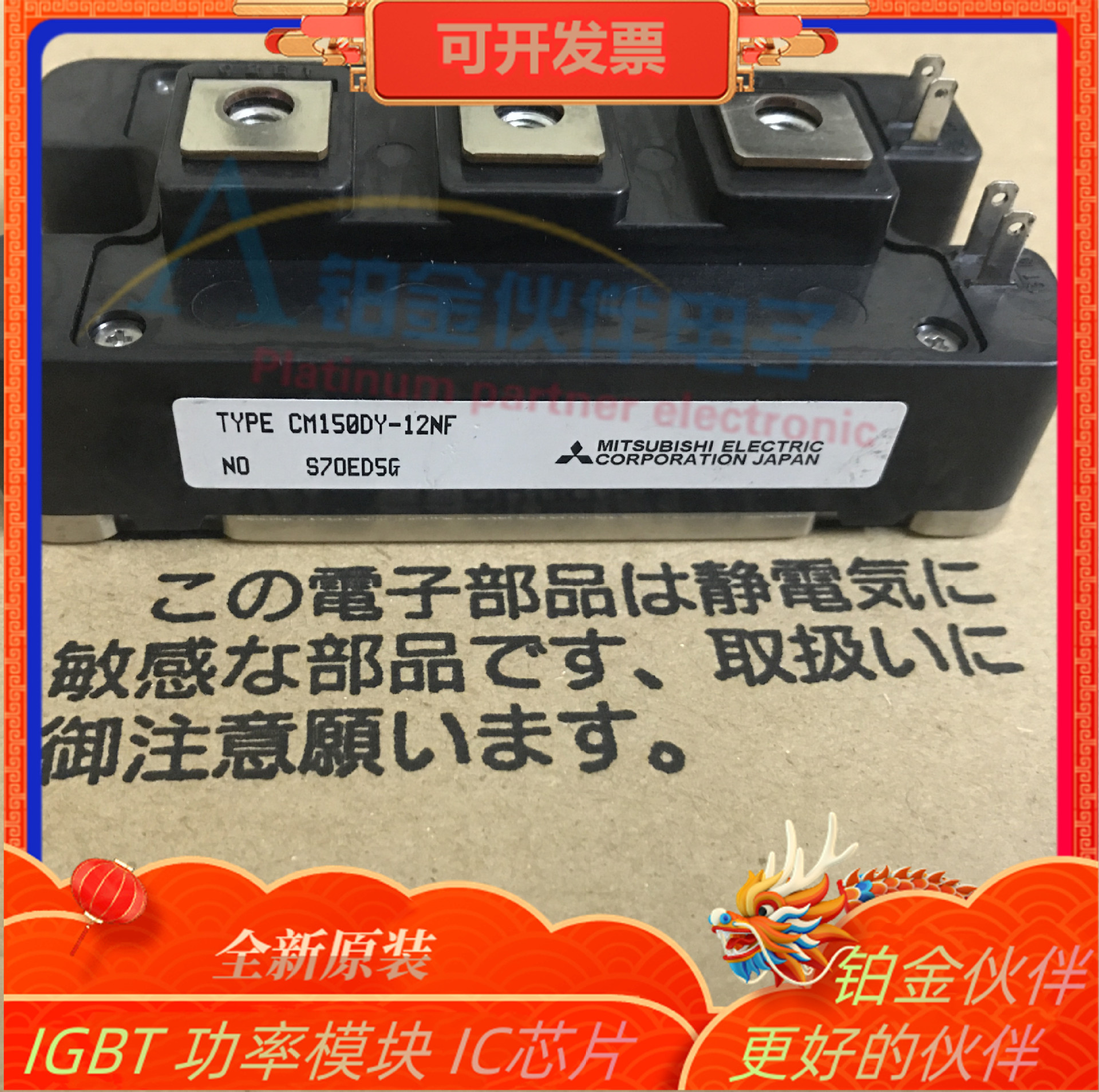 全新 CM150DY-12NF CM100DY-24A CM200DY-24A CM100DY-12NF 模块