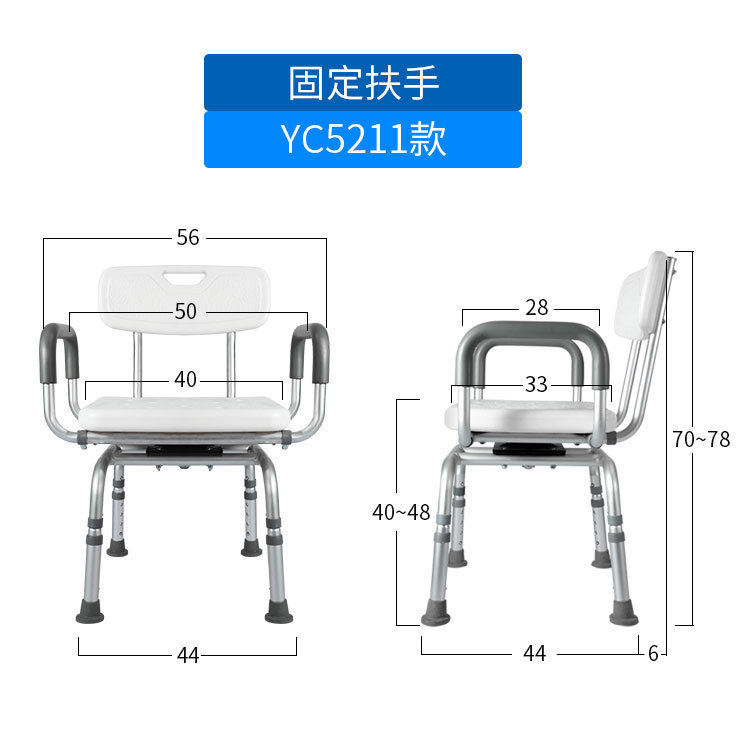 Giratorio de alta carga-cojinete de baño de ancianos baño Silla de baño artefacto adulto mujeres embarazadas ducha silla taburete apoyabrazos al por mayor