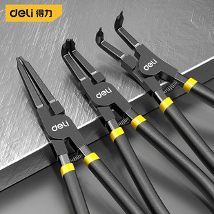 Deli Circlip pliers Inner straight outer curved Circlip pliers Straight head snap ring pliers Spring pliers for shaft hardware tool pliers
