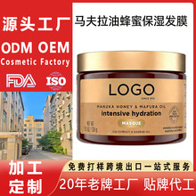 �����R�����ͰlĤ���۱���Export Hair Mask Amazon Cross-border