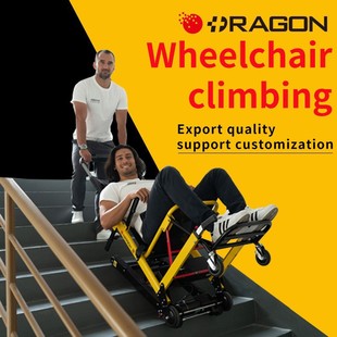 American Brand Electric Stairs Climbing Wheelchair Home Craw