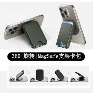 New Spot Strong Magnetic Magsaf Mobile Phone Back Sticker Card Holder Suitable for Apple Rotating Decompression Magnetic Card Holder Holder