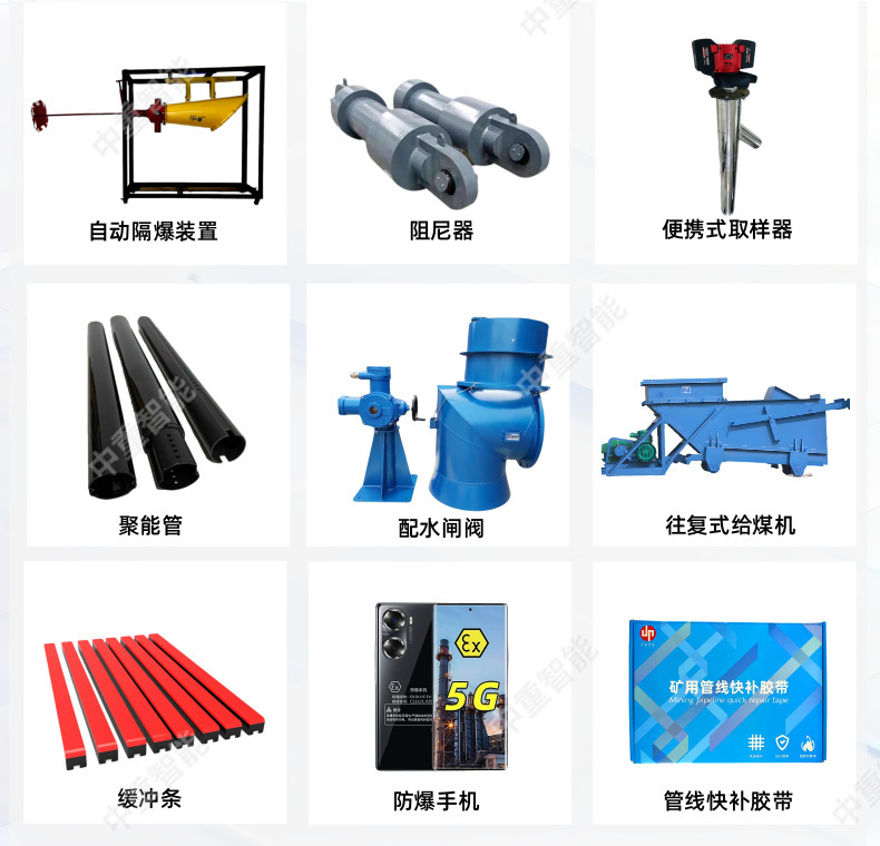 详情-10