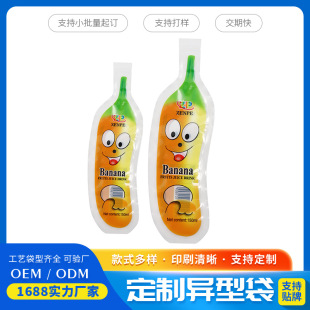 ���Ɵ�⮐�ʹ��㽶��֭����Һ�w������샺ͯ��ʳ���b��