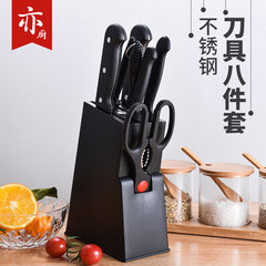 Stainless steel knife set, kitchen home use, vegetable cutting knife, chef's knife, complete set, wholesale gift set of knives