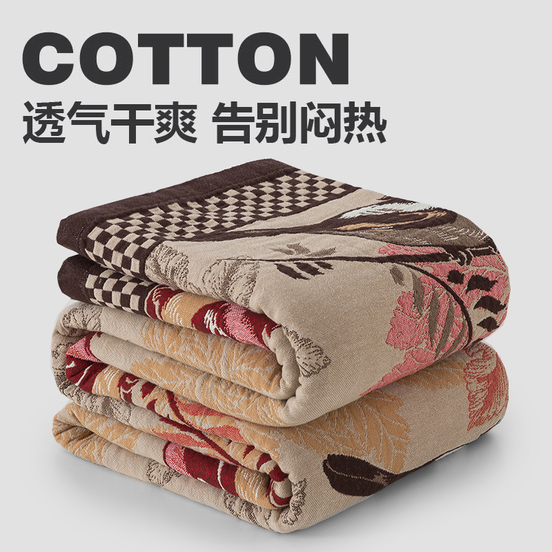 New Summer Pure Cotton Gauze Towel Quilt for Home Use, Sofa Towel Bed Sheetss, Office Adult Lunch Break Blanket