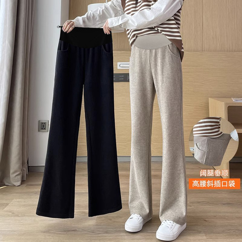 Maternity lined micro-trumpet pants for autumn and winter , imitation cashmere wide-leg pants, snow flannel casual straight-leg pants