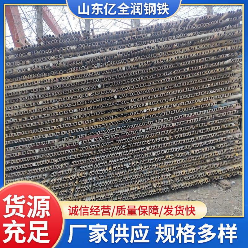 现货架子管 48*3.0 旧架子管脚手架钢管建筑排栅管 建筑用