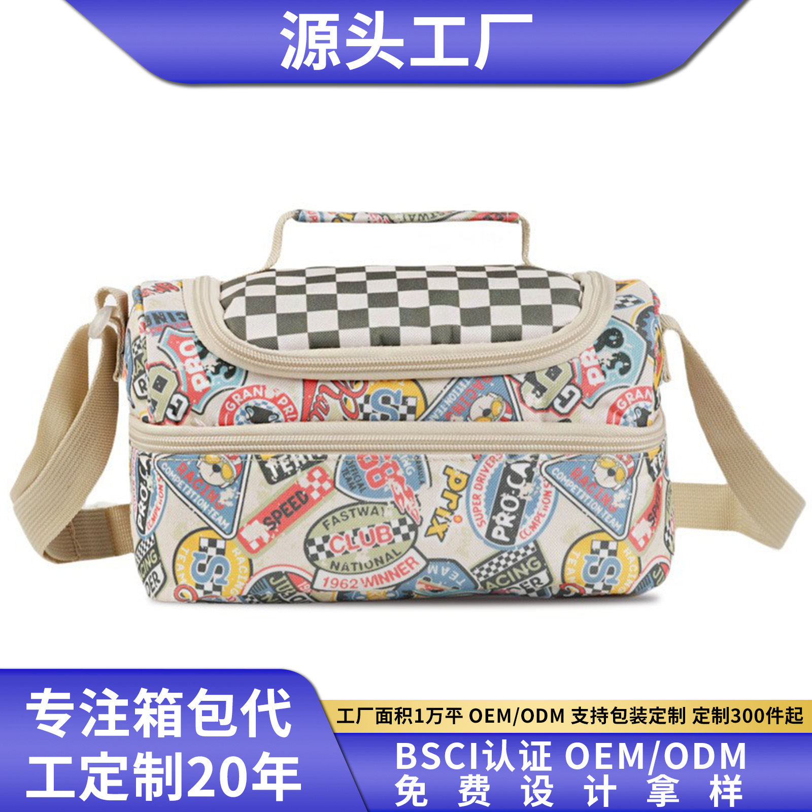 Amazon Ice Bag Spot Portable Insulated Bag Children's Lunch Bag Wholesale Picnic Bag Outdoor Waterproof Ice Bag