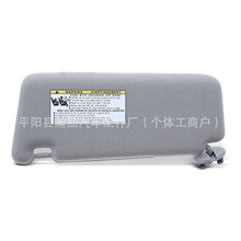 74320-06780-B0 74310-06750-B0 74320-06800-B0 74310-06770-B0