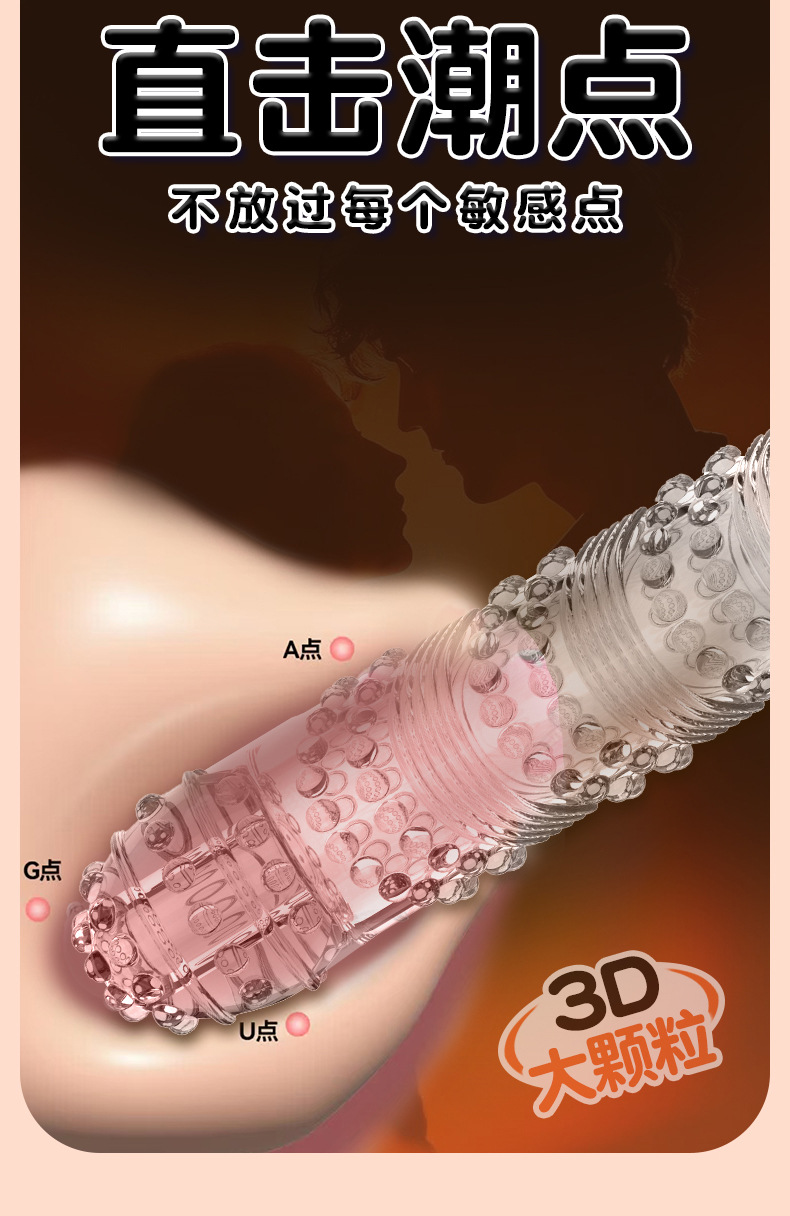 Wolf Tooth Textured Delay Condom with Large Spikes, TPE Vibrating Sleeve for Men — detail image 8