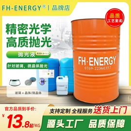 油膜清洗剂;切削油切削液;玻璃用助剂