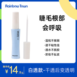 Rainbow Town�ٽ�ë�zˮ�־ö��͜غ����ϊy�ٸ�ճ��ë����