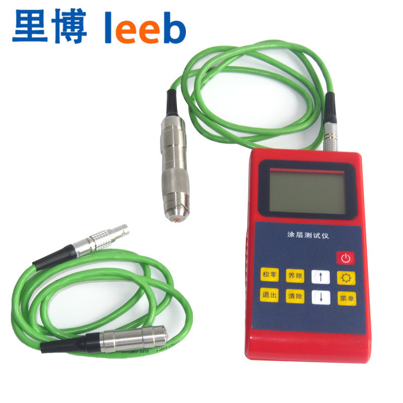 里博leeb220中文屏分体式铁基磁感应涂层测厚仪镀锌油漆膜厚度计