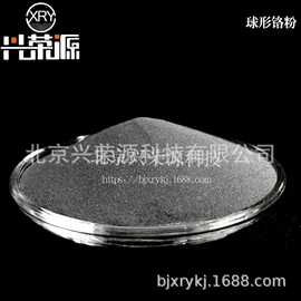 镍;铬;其他有色金属