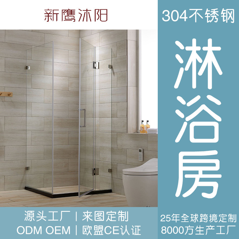 Square Shower Room Custom-Made with Dry and Wet Separation, Frameless Hinge Bathroom Partition, Simple Household Folding Shower Room Square Shower Room Custom-Made with Dry and Wet Separation, Frameless Hinge Bathroom Partition, Simple Household Folding Shower Room