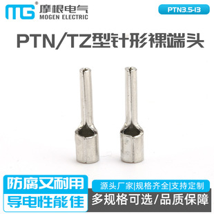 PTN3.5-13���~���ڽӾ����Ӳ�� PTN TZ���������^ �䉺���^