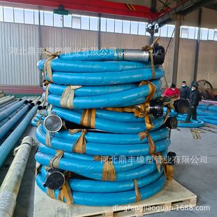 Ready Supply of High-Pressure Water Dragon Belt, Dingqing Rubber, High-Pressure Steel Wire Drilling Well, Water Dragon Belt, Oil Field Drill Hose