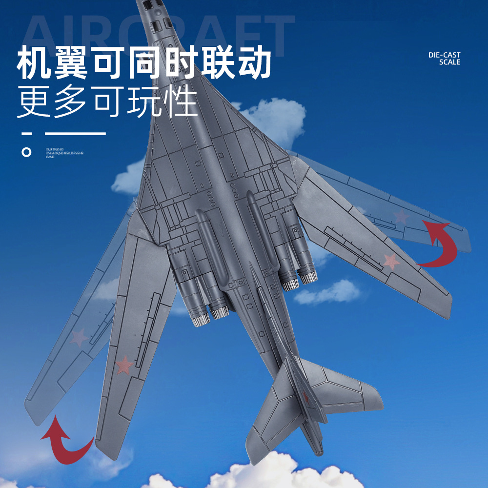 TU160 modelo de aleación de bombarderos cisne blanco retroceso luz sonido para niños regalos de ciencia militar al por mayor
