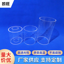 石英管厂家供应透明石英玻璃管厚壁石英管石英舟炉管大口径石英管