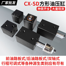 JOBҺ������ģ�߷��͸���ʽ����CX-SD32X10X20X30X40X50X60Һ����