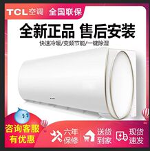 ����TC'L��Ƶ�յ���ů����һ���1ƥ1.5ƥ2ƥ3ƥp�ڹ�ʽ���