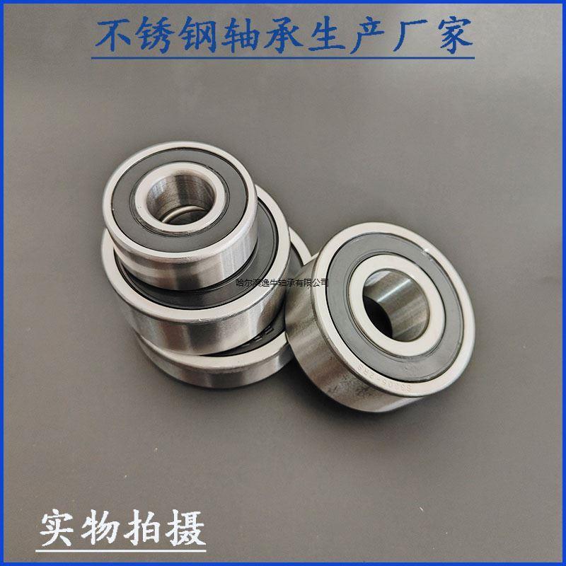 不锈钢深沟球轴承 S62301 62302 62303 62304 62305 62306 62307