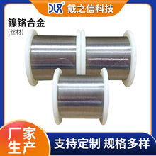 ��t�Ͻ�z���I늠t����t�Ͻ� Cr10Ni90�ߜؼӟ�z