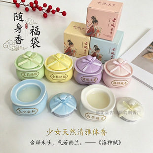 �մɸ����ŷ�����ֹ����L��޹10g�𻨳־�������ʽ���w�����ˮ